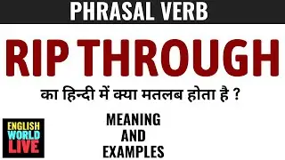 RIP THROUGH MEANING IN HINDI | RIP THROUGH का हिन्दी में क्या मतलब होता है | RIP THROUGH IN HINDI