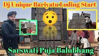 Dj Unique Loding Start in Balubhang powered by Shashi Cabinet😯 #djshashi #dj #djvlog 