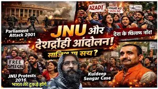 JNU Protests, Anti-India Slogans & ISI Angle | Shocking Truth #jnu 