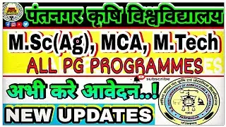#GBPUAT2020 PANTNAGAR AGRI. UNIVERSITY UPDATE for PG Programmes | APPLY ONLINE | M.Sc(Ag),M.tech,MCA