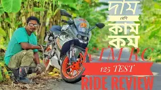 KTM RC 125 REVIEW TEST RIDE || FIRST IMPRESSION || BANGLADESH || CHOCOLATE BIKER