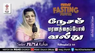🔴#RSAGlive | FFP | ...நேசம் மரணத்தைப்போல் வலிது ..| #priyarufus | 06th Feb 2026
