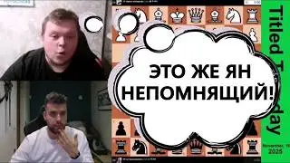 Вариант ФРИКА! Владимир Михайловский - Ян Непомнящий