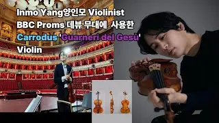 Inmo Yang 양인모 - 프롬스(Proms) 데뷰 무대에서 사용한 어머어머한 악기( Carrodus 의 Guarneri)