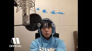 [MV] 성민근 (SUNG MIN GEUN) - 충치 (Cavity)