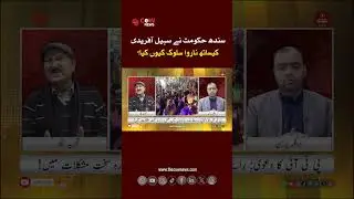 Shocking Truth About Sohail Afridi Case #breakingnews