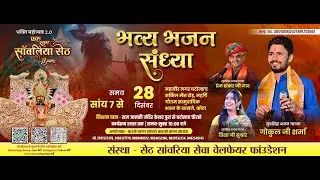 Gokul Sharma-Prem Shankar Jaat-Trish Shuthar Live Program Kota // Lovekush Studio Kota Mo-7073744246