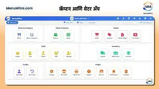 Restaurant POS System | QR Code Ordering | MenuMitra | Marathi Tutorial