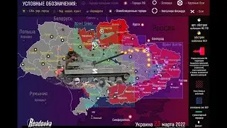 14 OCTOBER  -  Battle Map Russian Invasion of Ukraine  | Animated