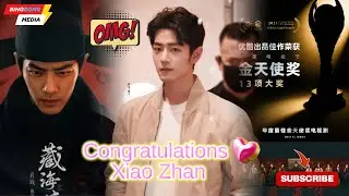 Сяо Чжан становится сильным претендентом на премию Golden Lotus Awards!