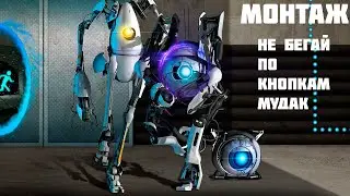 Игровой выпуск [ Portal 2, PUBG Lite, Battlefield 1 ]