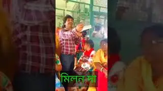 Milan Kumar KK Local Train Singer  @burdwan  viral video