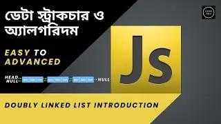 Data Structure and Algorithms Bangla #51 Doubly Linked List in Javascript Bangla Tutorial