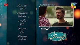 Paristan -  Episode Teaser 12-  HUM TV [ArsalanNaseer] [AymenSaleem]
