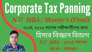 Corporate Tax Planning | NU  MBA Master&rsquo;s final #CommerceTV  #DewanRuhulSir.
