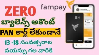 How to open zero balance account | FamPay| 13 to 18-year-old