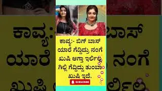 #shorts #short #shortvideo #shortsfeed #viral #video #new #news #bjp #congress #jds #election #facts
