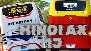 Realistic HINOi AK 1J Drive | BSN Map + Mod | ETS2 Convoy Drive