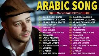 Top Arabic Songs 2026 - Maher Zain - أفضل أغاني ماهر زين5