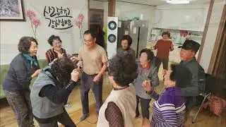 이정숙의 행복노래교실 발표회