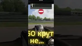 Дрифт 360&hellip; а может и нет