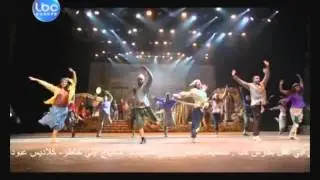Aline Lahoud - Musical Part From A' Ard Lghajr