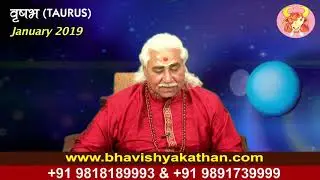 Taurus - Monthly Astro- Predictions for-January - 2019 Analysis By Aacharya Anil Vats ji