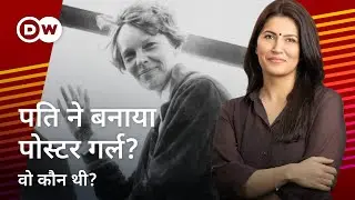 Wo Kaun Thi with Isha Bhatia Sanan | Amelia Earhart Part 2/2 | The feminist poster girl of America