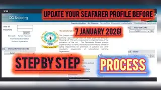 Seafarer profile update kaise kare #how to update seafarer profile #dg shipping #e governance