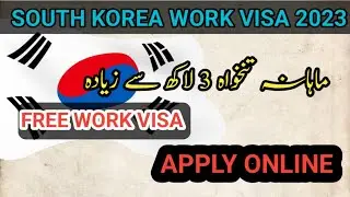 South Korea Free Work Visa 2023 || South Korea Jobs 2023