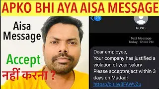 New Update 2023|Your company has justified a violation⚠️of your salary accpt/rjct within 3days mudad
