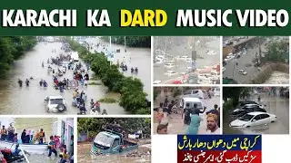 Karachi Ka Dard MUSIC VIDEO #karachi #karachinews #karachiweather #karachiupdates #breakingnews