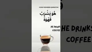 🌟 Let&rsquo;s Have a Drink &ndash; Arabic Style! 🧃☕ 🌟