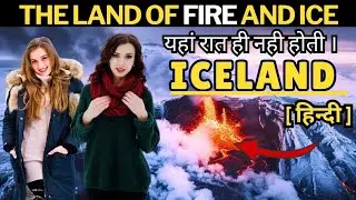 Iceland- The Land of Fire and Ice [Hindi] - Documentry