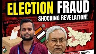 Bihar election fraud ! 😡😡#bihar #biharpolitics