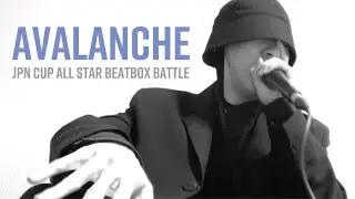 CoLoA - AVALANCHE｜JPN CUP ALL STAR BEATBOX BATTLE Solo Wildcard