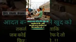#studentsuccessstory #motivation #facts #studentachievement #studentmotivation #motivational #studen