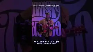 Why Don't You Do Right - Kansas Joe McCoy, 1936 #shorts  #livemusic