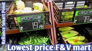 Reliance smart point surat | Fresh vegetables at very low prices | Jiomart