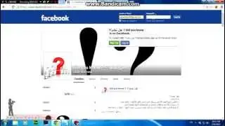 How to Change Facebook page Name after 200 likes (2015 Official)