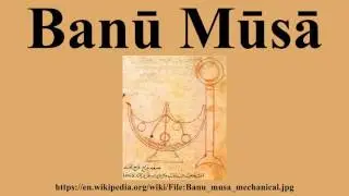 Banū Mūsā