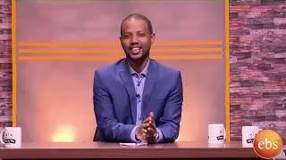 የቀድሞዉ ጠ/ሚ ሀ/ማርያም ደሳለኝ ቆይታ በማን ከማን ከመሳይ ጋር ክፍል 2 / Hailemariam Desalegn With Man Ke Man Ke Mesay gar