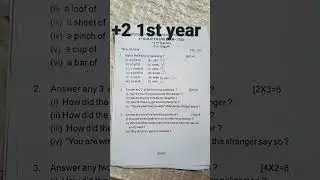 +2 1st year ll 3rd quarter end exam ll English question paper ll 2023 ll