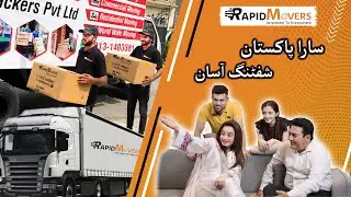 Ab Shifting ho Gi Assan &ndash; Rapid Movers - Best Moving Company in Pakistan