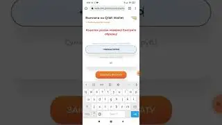 Web coin saytinda pul islew ham puldi shigariw  Qiwi Payeer  #online #money