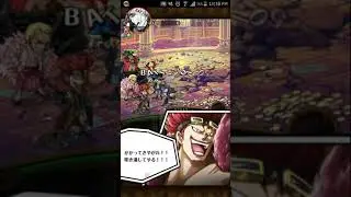 OPTC Killer Colosseum Chaos 30 Stamina vs Luffy 5+ F2P Team