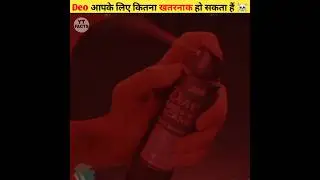 Boy Dies Due To Overdose Of Deodorant Spray 😨