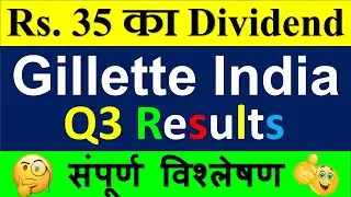 gillette india results | gillette india | gillette india share latest news | Asset Commando