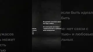 А вы совершаете эти психологические ошибки #психология #психологическиетрюки