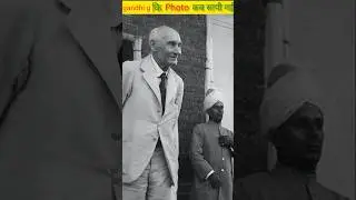 When was this photo of Mahatma Gandhi on the Indian note taken?#fact #shots #amazing # Facts